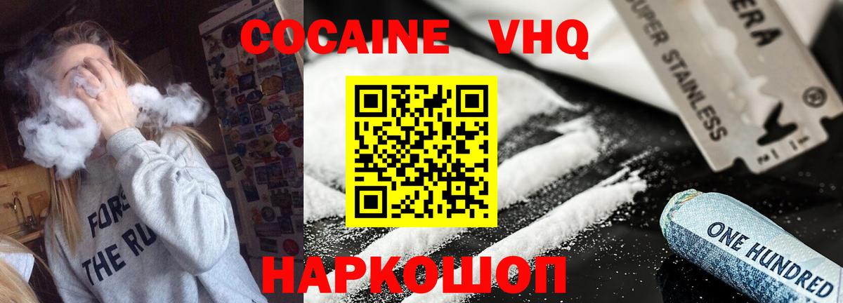 Канабис  ГАШ  Гашиш  Вход с VPN  NBOMe  Искитим  Меф  