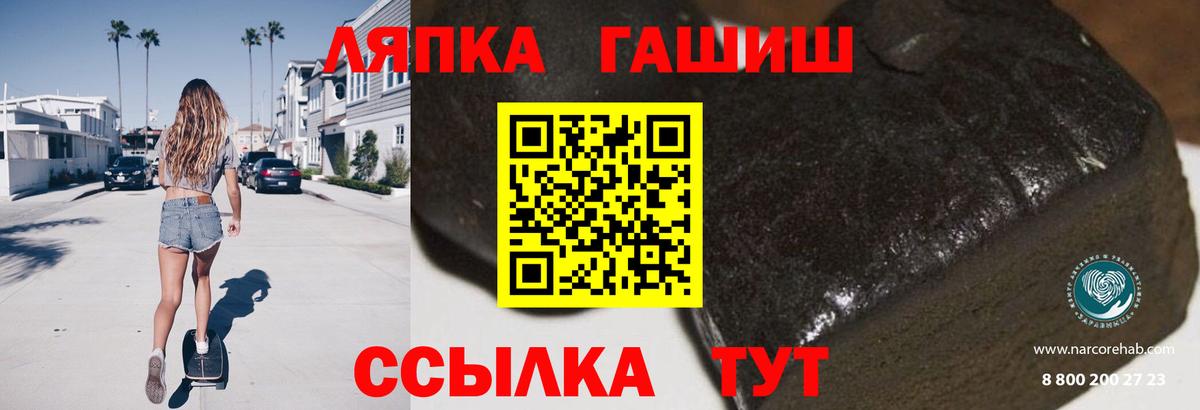 Гашиш гарик  купить наркотик  ГАШ  Искитим  Вход с VPN 