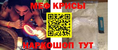 мефедрон мука Гусев