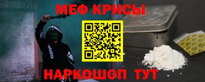 мдма Гусь-Хрустальный