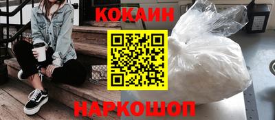 мефедрон мука Гусев