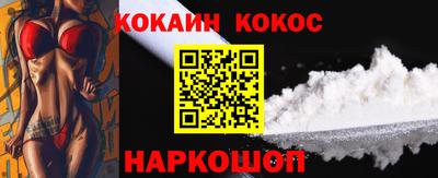 мефедрон мука Гусев