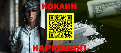 мефедрон мука Гусев