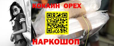 мдма Гусь-Хрустальный