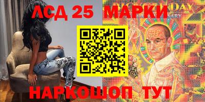 PSILOCYBIN Гусиноозёрск