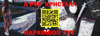 PSILOCYBIN Гусиноозёрск