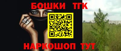 мефедрон мука Гусев