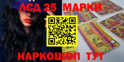 PSILOCYBIN Гусиноозёрск