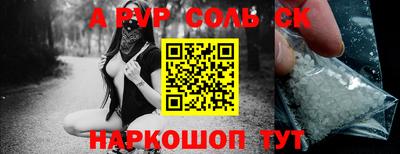 мефедрон мука Гусев