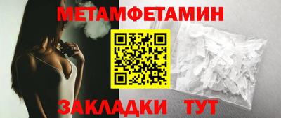 мефедрон мука Гусев