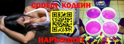 PSILOCYBIN Гусиноозёрск