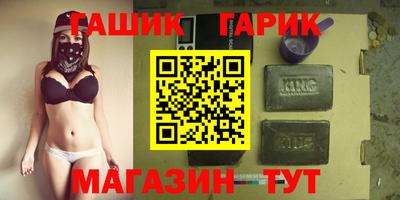 мефедрон мука Гусев