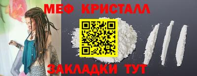 мдма Гусь-Хрустальный