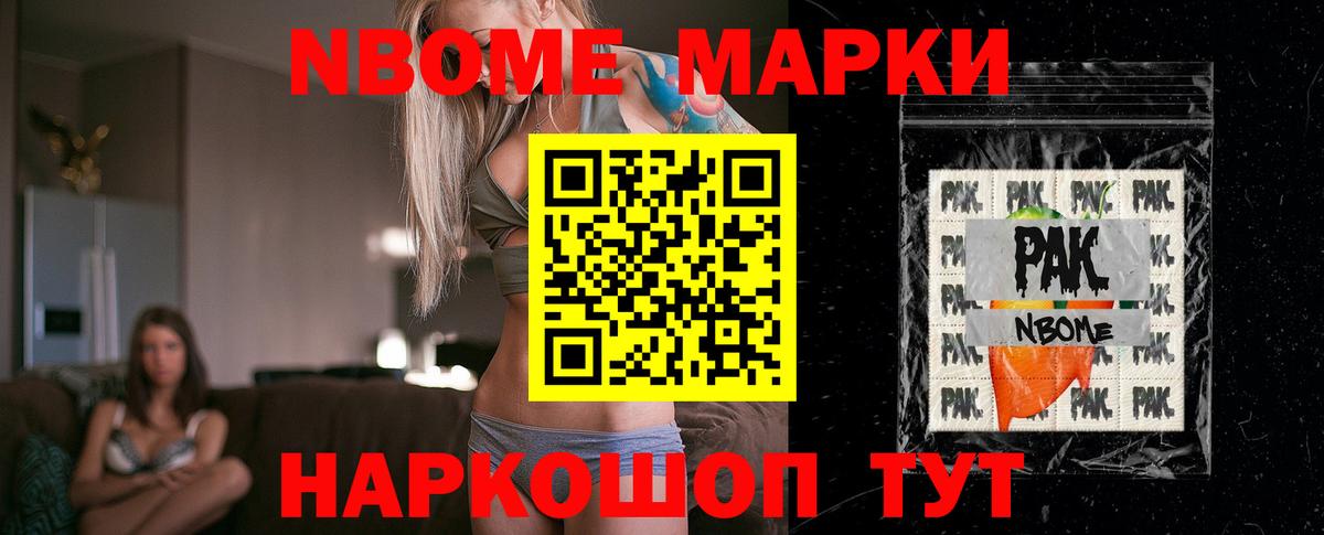 LSD-25 экстази ecstasy Искитим