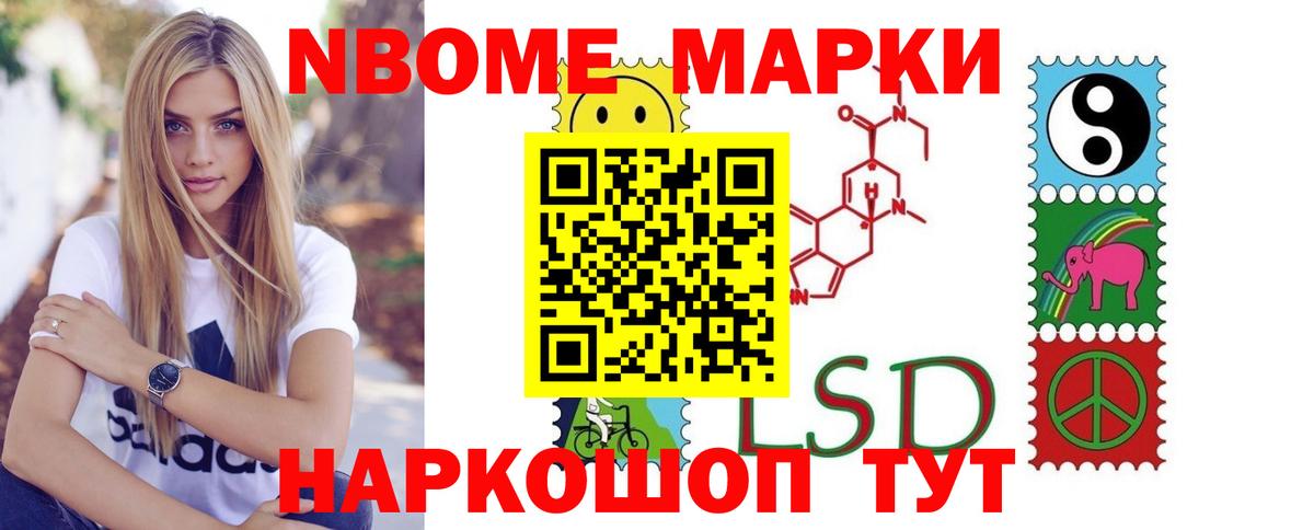 ЛСД экстази кислота  Лсд 25 экстази кислота  Вход с VPN  Искитим 