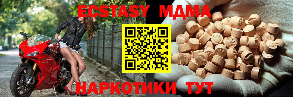 Кокаин Искитим