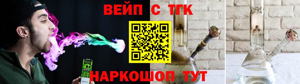 Искитим  Дистиллят ТГК жижа  Вход с VPN 